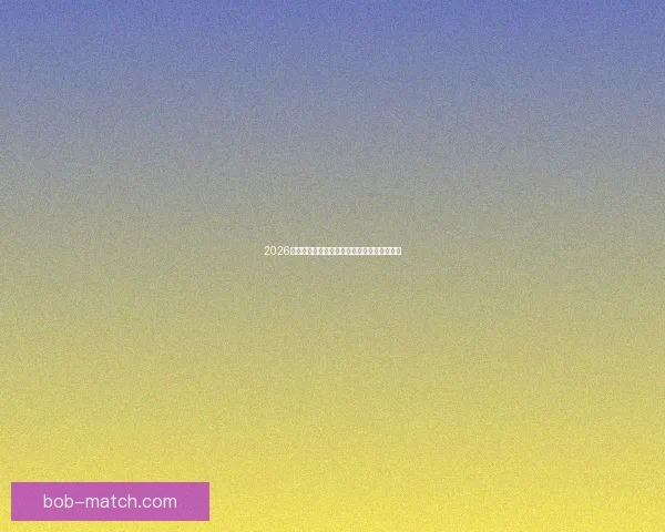 2026世界杯赛果前瞻各强队比分走势全面预测分析