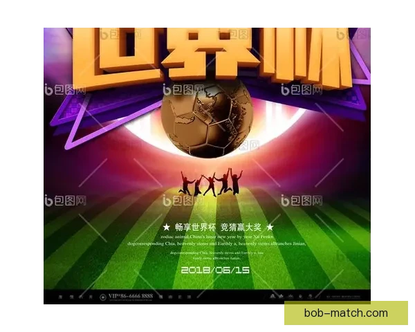 畅玩世界杯竞猜APP轻松赢大奖畅享竞猜乐趣挑战你的足球智慧