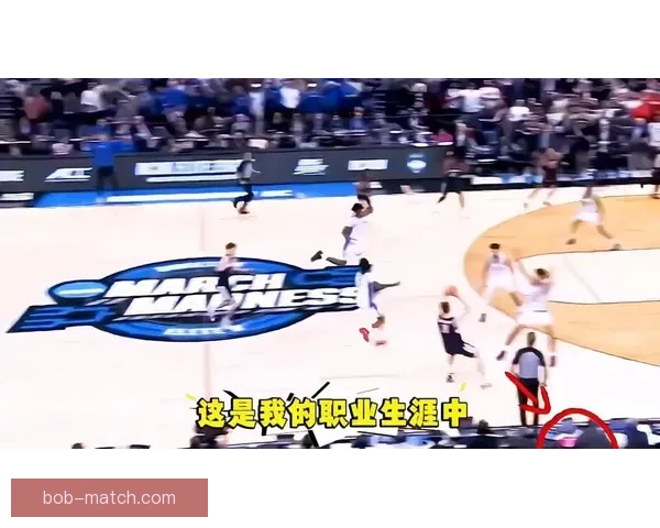 疯狂三月穆林斯超远三分绝杀康大逆转杜克晋级四强