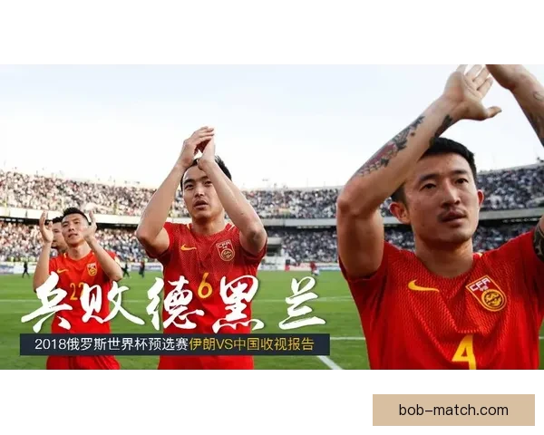 世界杯胜负竞猜分析：深入解读各队实力对比与赛程走势