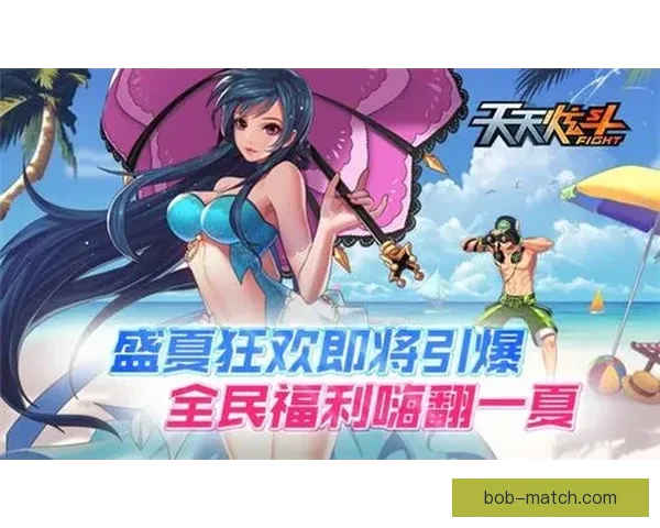 全民互动体育竞猜，畅享赛事精彩赢取丰厚奖励